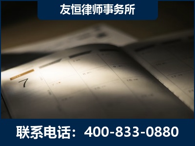 庐山-虚开增值税发票律师