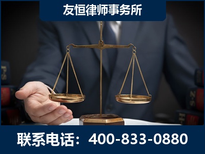 庐山-虚开增值税发票律师----郑祥律师