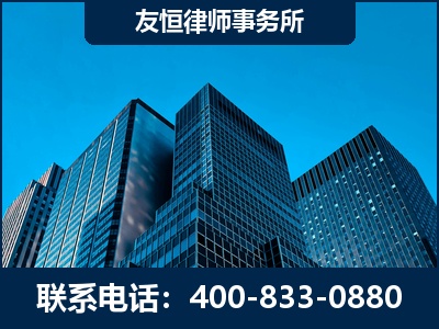 庐山-刑事律师