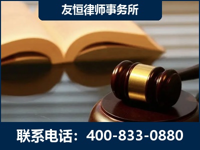 庐山-刑事律师----郑祥律师